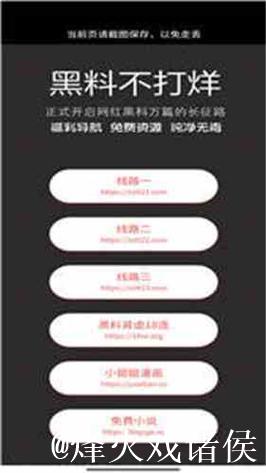 黑料不打烊黑料网