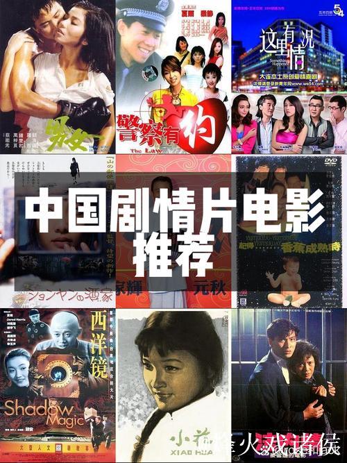 深入探索优质国产精品电影魅力