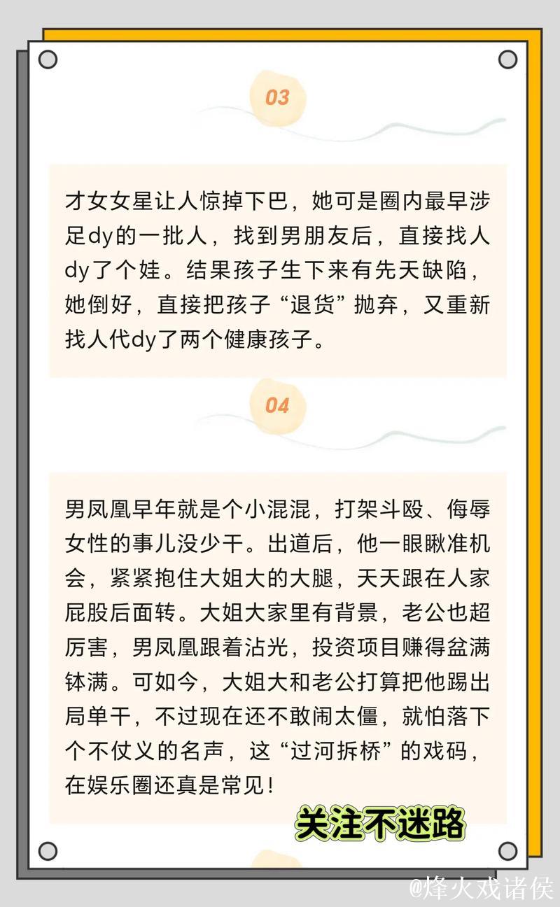 17吃瓜网在线最新娱乐资讯平台