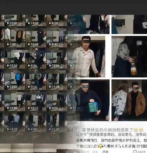 揭秘：网红黑料曝光背后的真相！