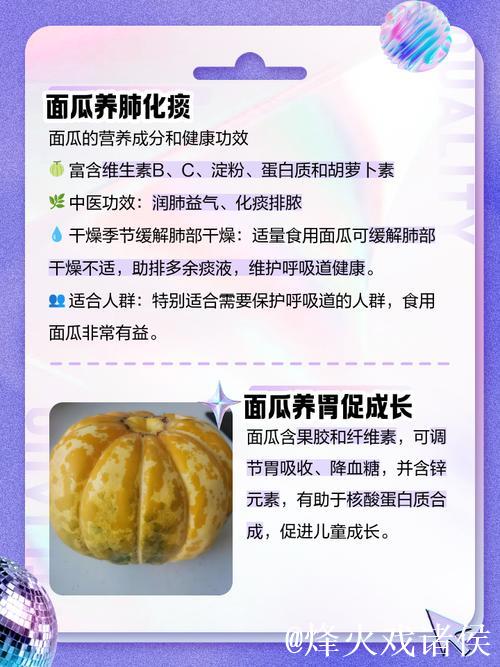 深度揭秘:5i吃瓜网背后的热门瓜! 深度揭秘:5i吃瓜网背后的热门瓜!