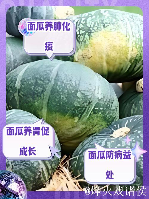 深度揭秘:5i吃瓜网背后的热门瓜! 深度揭秘:5i吃瓜网背后的热门瓜!