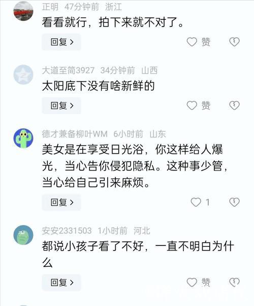 51吃瓜网热心的网友在线谈论热点事件 51吃瓜网热心的网友在线谈论热点事件