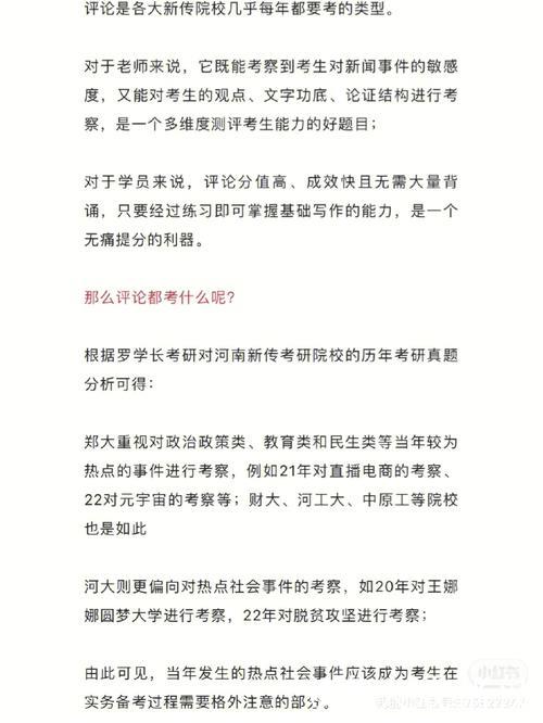 51吃瓜网热心的网友在线谈论热点事件 51吃瓜网热心的网友在线谈论热点事件