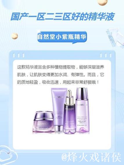 国产精品一二三产品专区位置详解 国产精品一二三产品专区位置详解