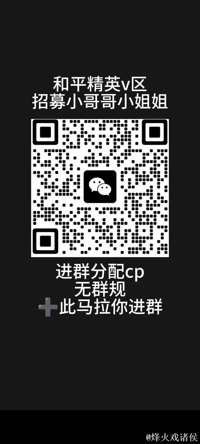 娱乐718吃瓜网最新二维码入口揭秘 娱乐718吃瓜网最新二维码入口揭秘