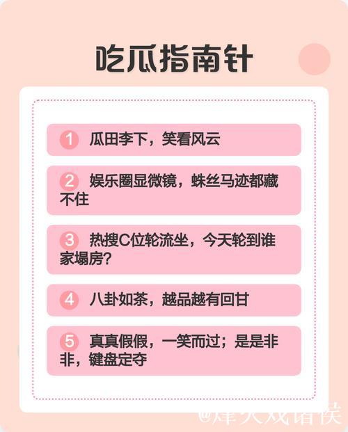 如何轻松访问51吃瓜官网入口:详细指南 如何轻松访问51吃瓜官网入口:详细指南
