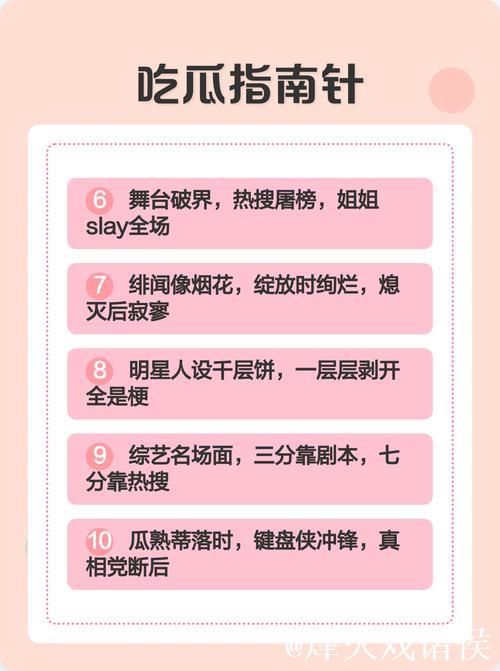 如何轻松访问51吃瓜官网入口:详细指南 如何轻松访问51吃瓜官网入口:详细指南